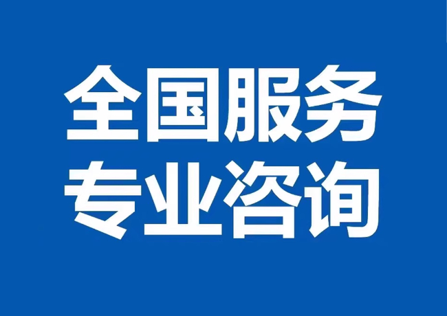 江川封存公积金代提